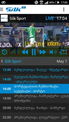 Silk TV android App screenshot 3